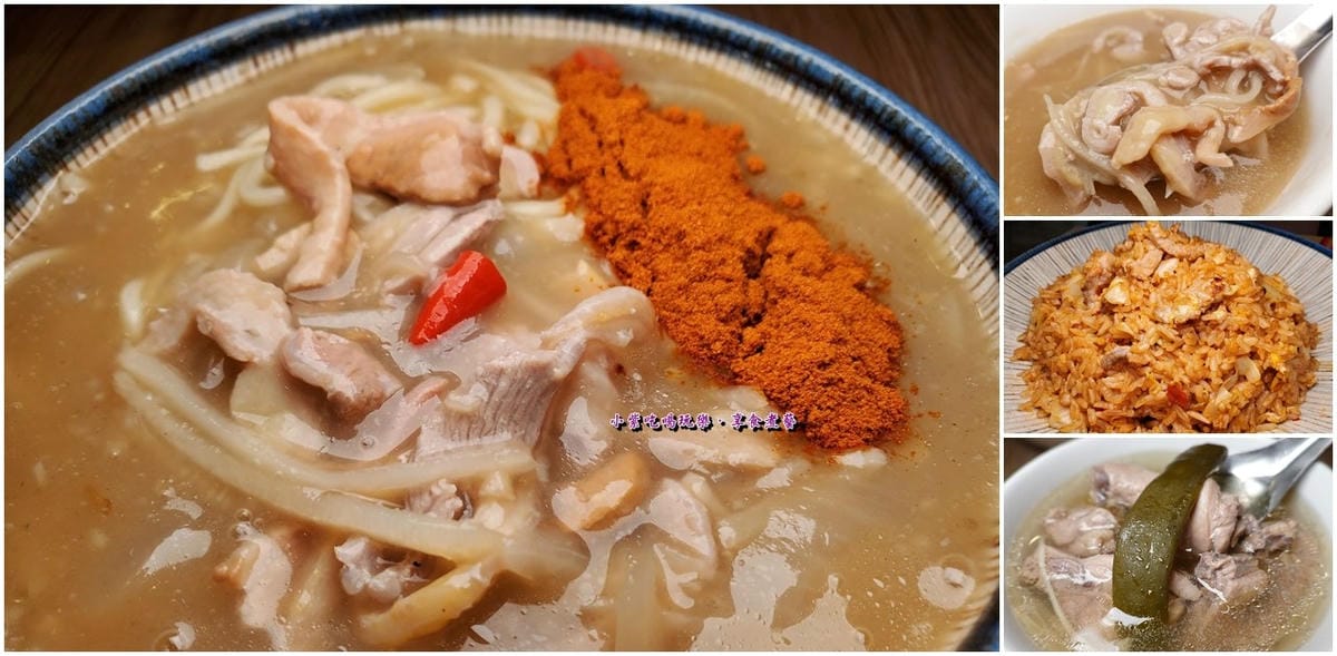 2021龍巢飯麵館首圖.jpg 2021龍巢飯麵館首圖.jpg