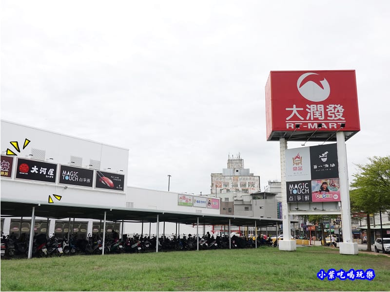 中壢大潤發 (2).jpg 中壢大潤發 (2).jpg