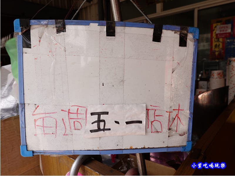 后里-陳記當歸鴨麵線豬腳麵線 (10).jpg