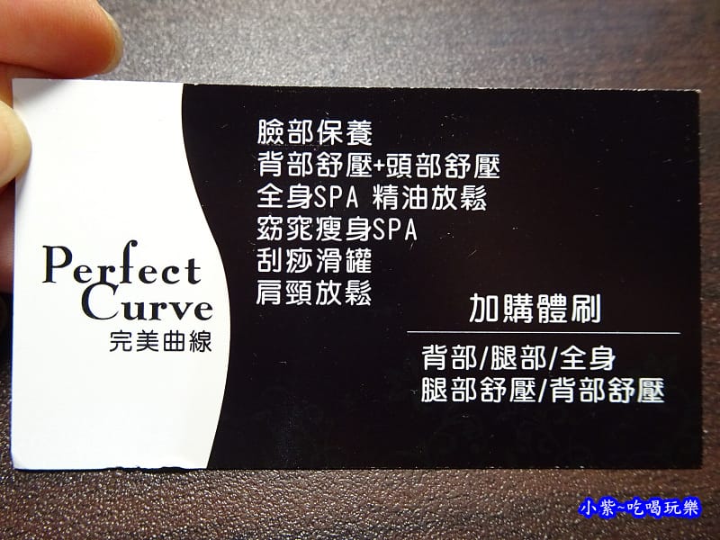 靚妍服務內容.jpg