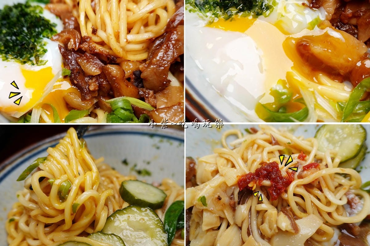 熔岩溫泉蛋乾麵-辛梅阿嬤的味道.jpg 熔岩溫泉蛋乾麵-辛梅阿嬤的味道.jpg