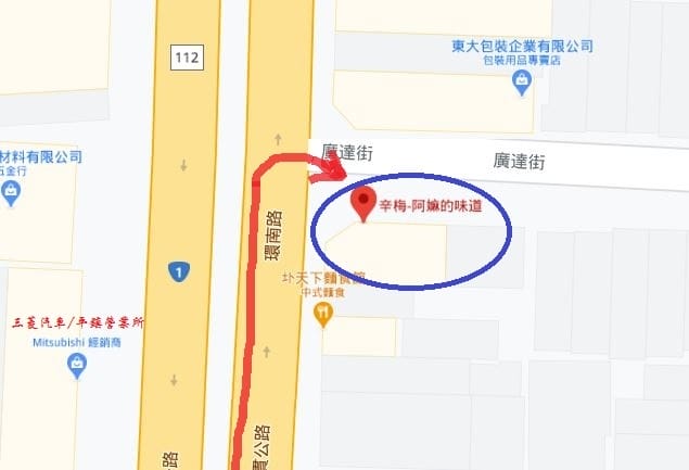 辛梅阿嬤的味道地圖.JPG 辛梅阿嬤的味道地圖.JPG