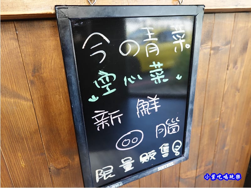 平鎮美食-辛梅阿嬤的味道 (9).jpg 平鎮美食-辛梅阿嬤的味道 (9).jpg