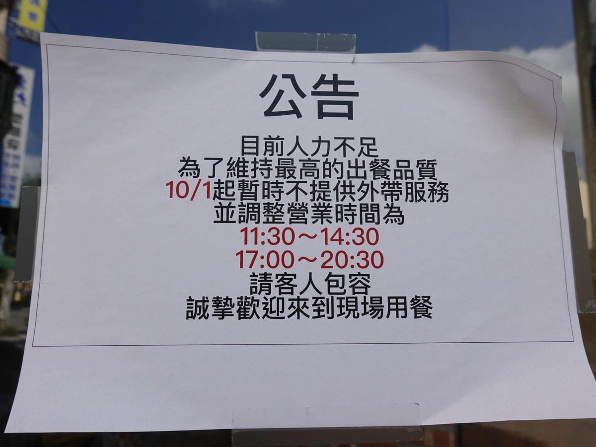 暫不提供外帶-辛梅阿嬤的味道.JPG 暫不提供外帶-辛梅阿嬤的味道.JPG