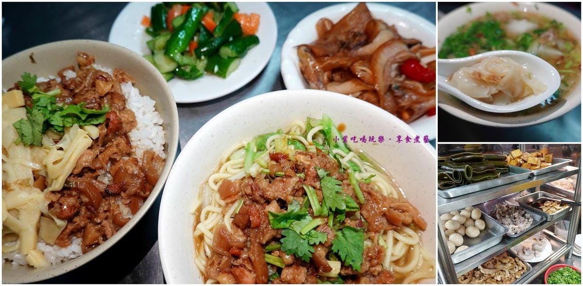 江家小吃飯麵粥首圖.jpg 江家小吃飯麵粥首圖.jpg