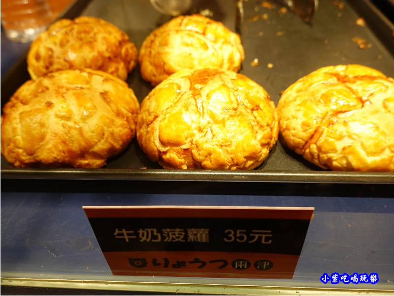 牛奶波羅-兩津八德店 (2).jpg
