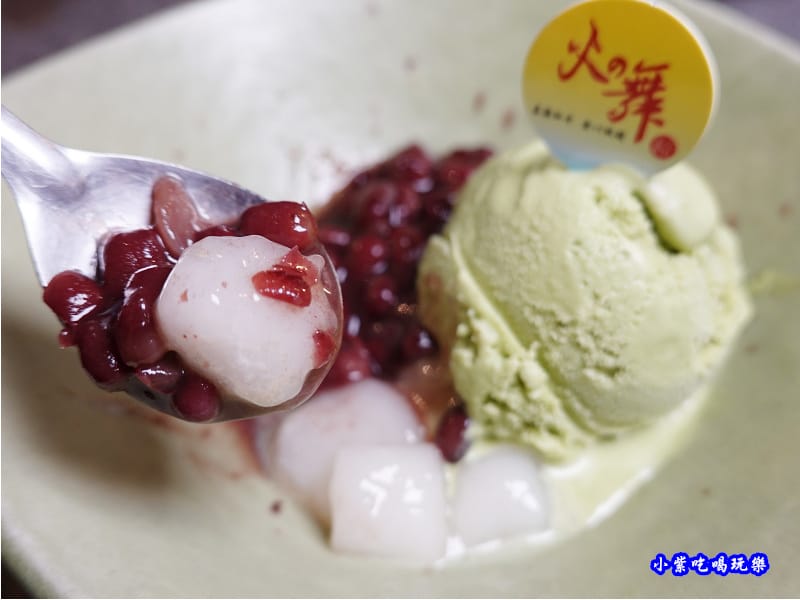 白玉紅豆抹茶冰淇淋-火之舞和牛燒烤吃到飽-桃園店 (2).jpg