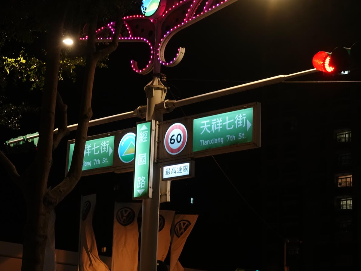 經國路天祥七街口-火之舞蓁品燒和牛燒烤吃到飽-桃園店.JPG