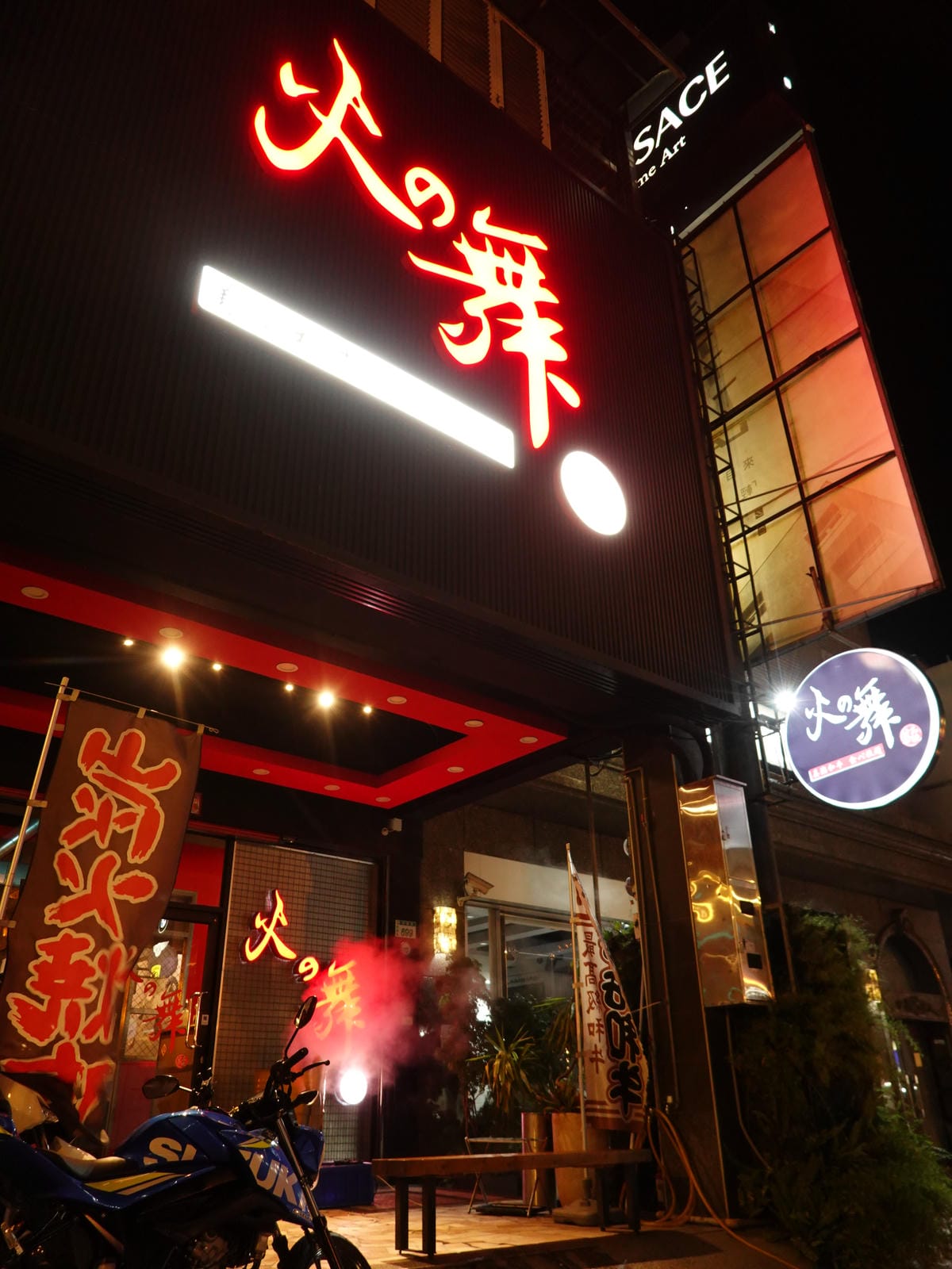 門口-火之舞和牛燒烤吃到飽-桃園店1.JPG