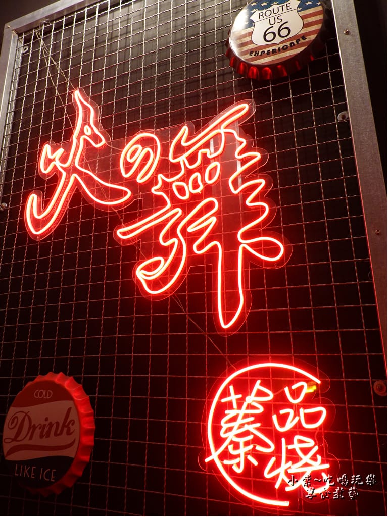 火之舞 蓁品燒和牛放題燒烤吃到飽桃園店 (13).jpg