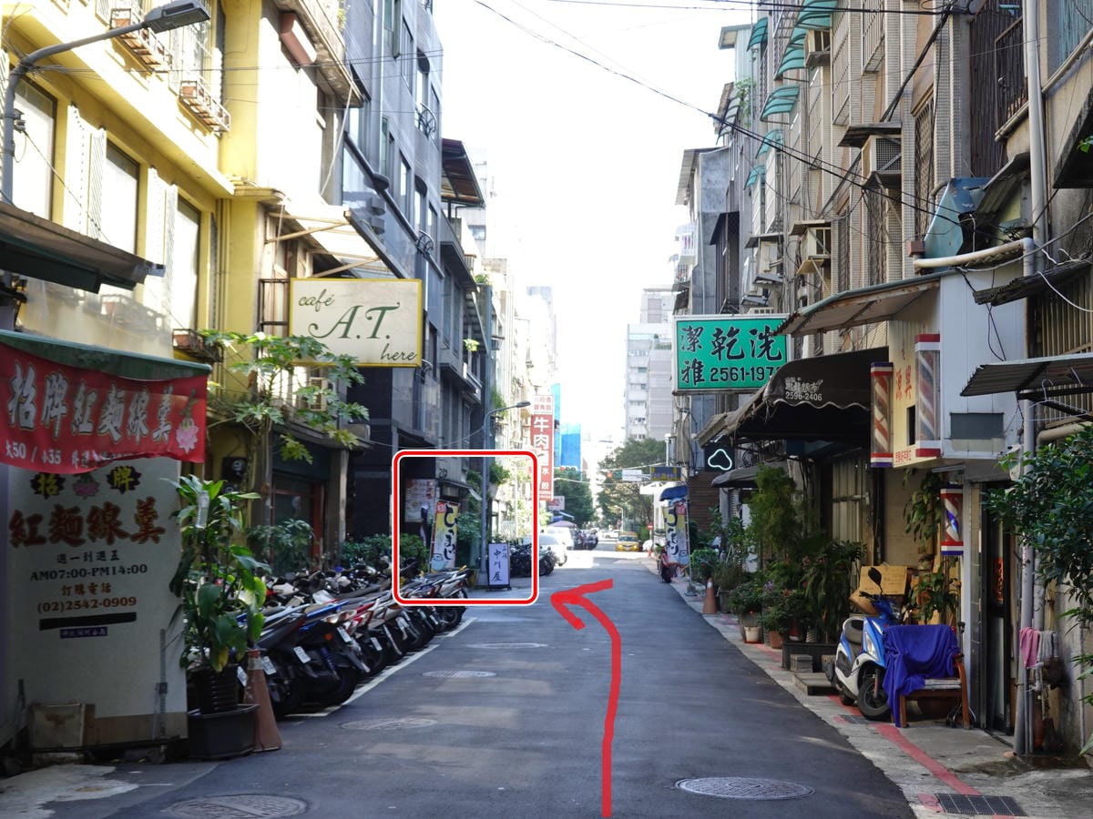 53巷-三河中川屋台北店.JPG 53巷-三河中川屋台北店.JPG