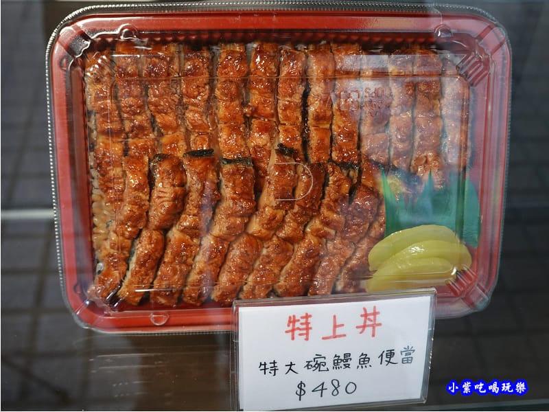 外帶特上丼鰻魚便當-三河中川屋台北店.jpg 外帶特上丼鰻魚便當-三河中川屋台北店.jpg