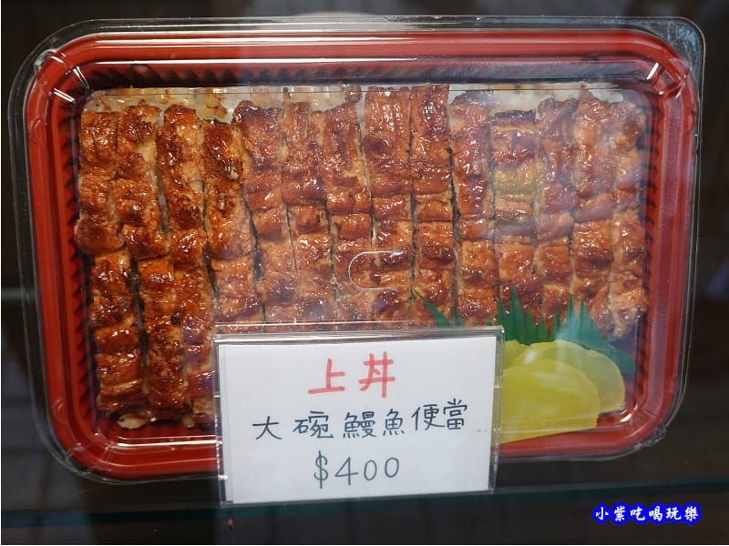 外帶上丼鰻魚便當-三河中川屋台北店.jpg 外帶上丼鰻魚便當-三河中川屋台北店.jpg