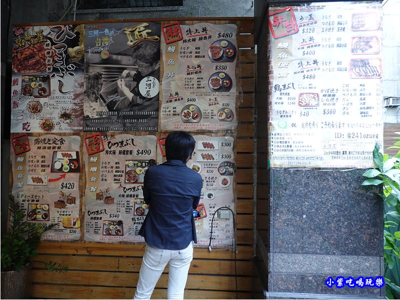 店外MENU牆-三河中川屋台北店.jpg 店外MENU牆-三河中川屋台北店.jpg