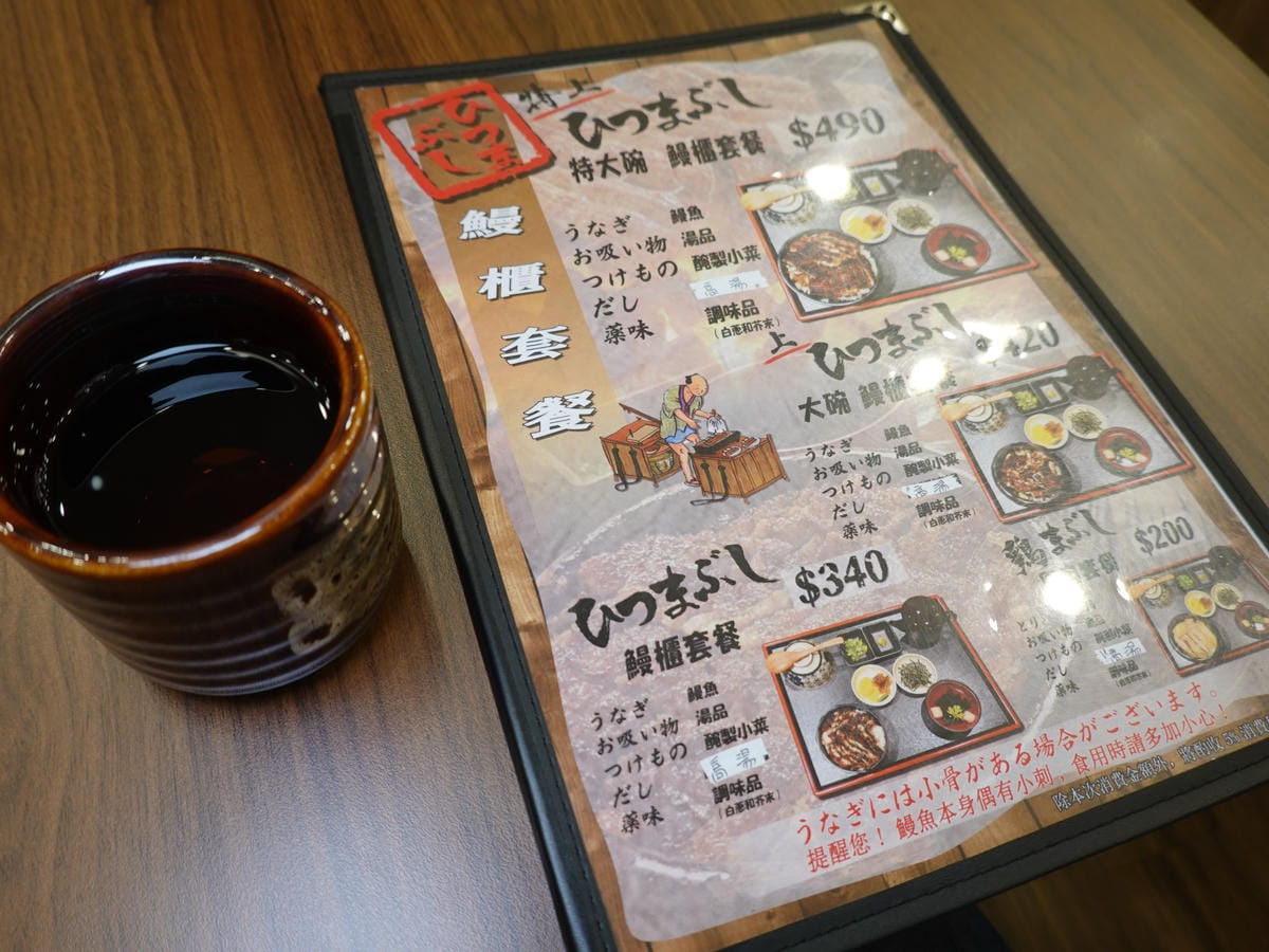 三河中川屋台北店menu (2).JPG 三河中川屋台北店menu (2).JPG
