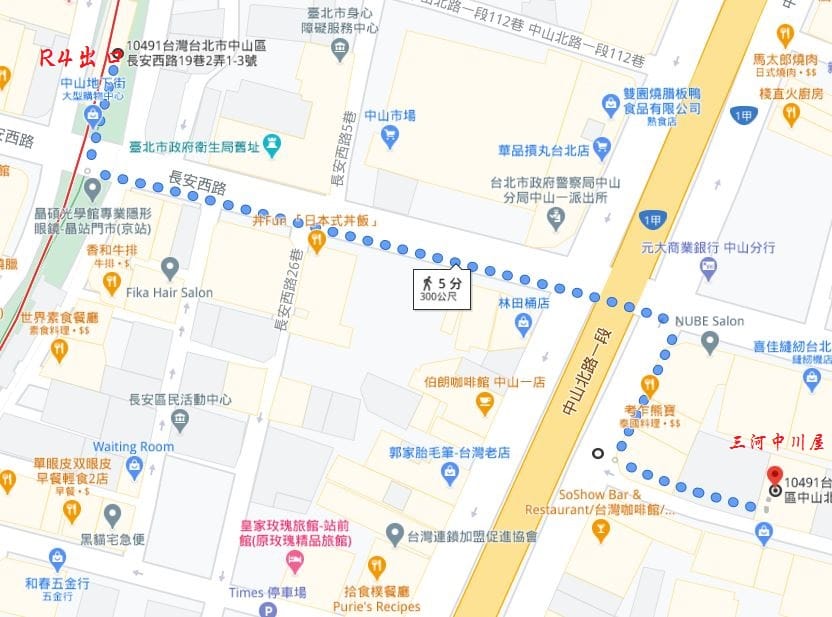 中山地下街R4出口到三河中川屋.JPG 中山地下街R4出口到三河中川屋.JPG