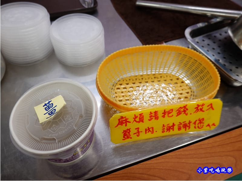 桃園2020星大王冬季熱甜湯 (1).jpg