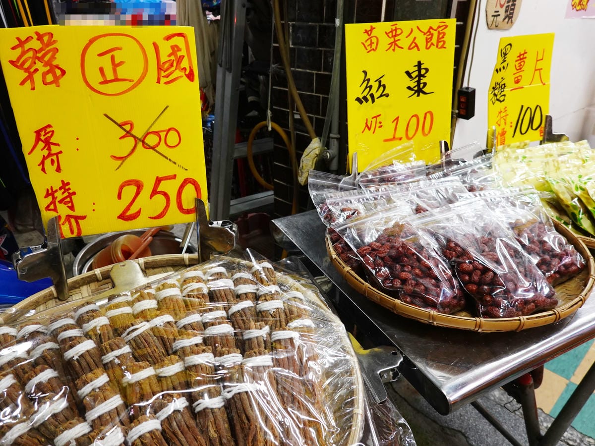 桃園2020星大王冬季熱甜湯 (3).JPG