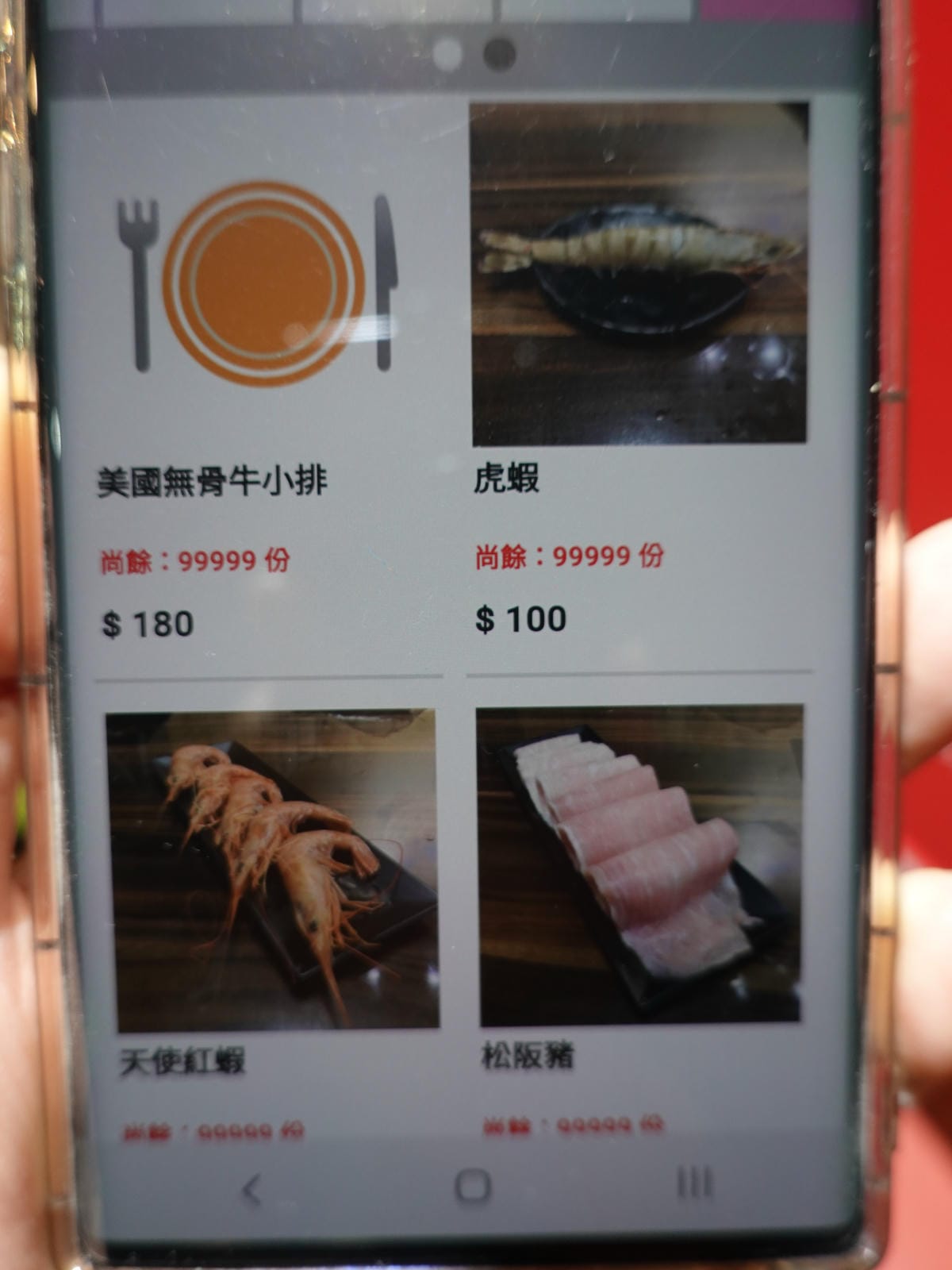 加價單點選單-蒙古紅蒙古火鍋桃園店 (3).JPG 加價單點選單-蒙古紅蒙古火鍋桃園店 (3).JPG