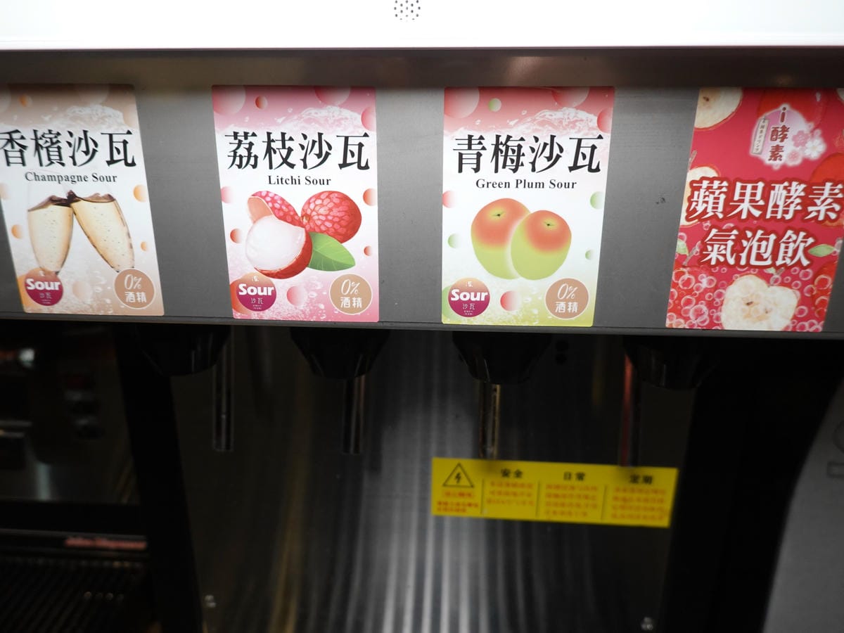 沙瓦-蒙古紅蒙古火鍋桃園店.JPG 沙瓦-蒙古紅蒙古火鍋桃園店.JPG