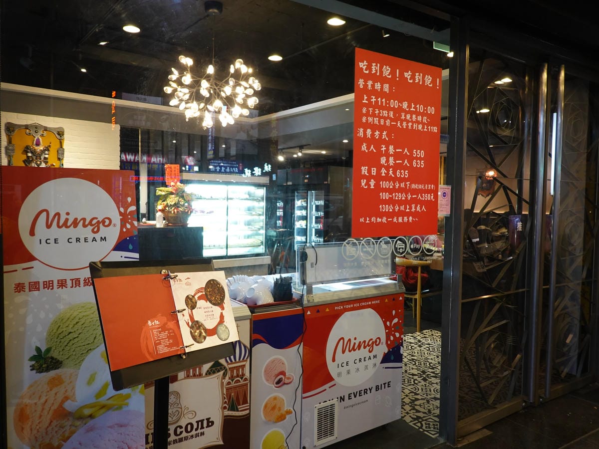 蒙古紅蒙古火鍋桃園店 (4).JPG 蒙古紅蒙古火鍋桃園店 (4).JPG