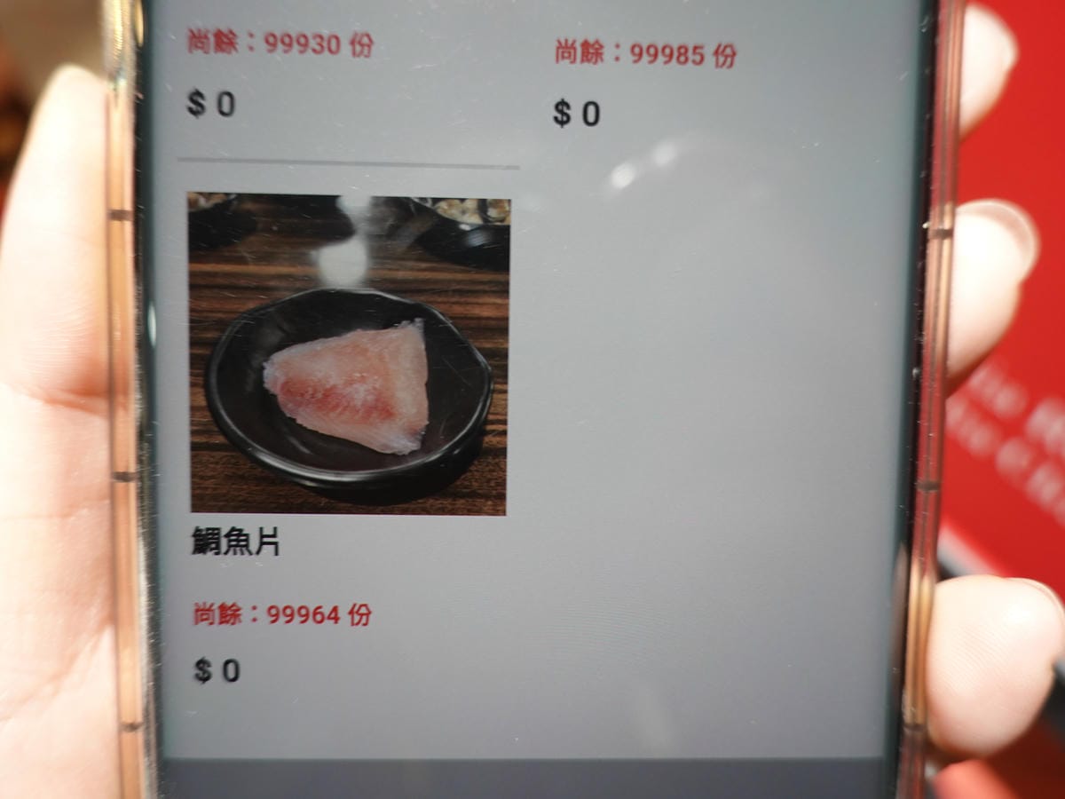 海鮮選單-蒙古紅蒙古火鍋桃園店 (1).JPG 海鮮選單-蒙古紅蒙古火鍋桃園店 (1).JPG