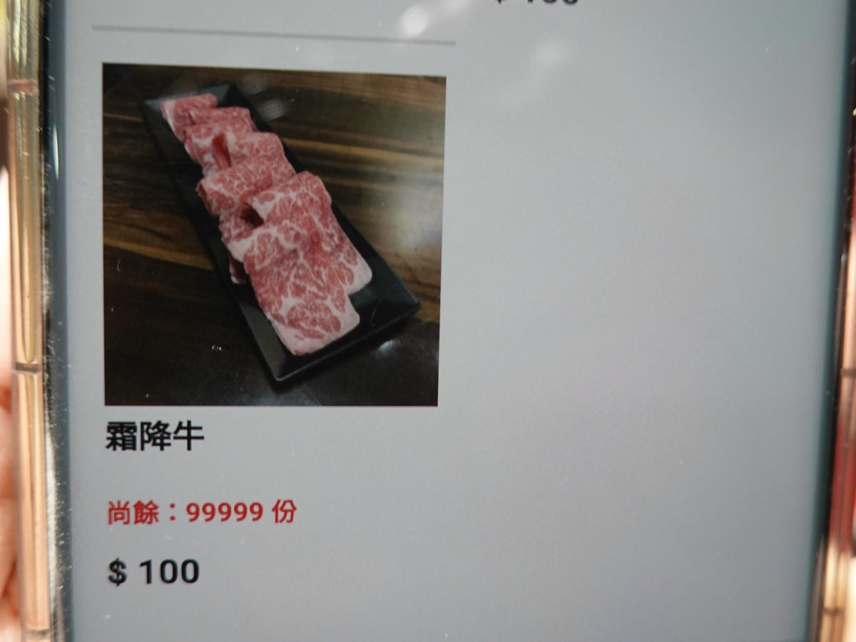 加價單點選單-蒙古紅蒙古火鍋桃園店 (1).JPG 加價單點選單-蒙古紅蒙古火鍋桃園店 (1).JPG