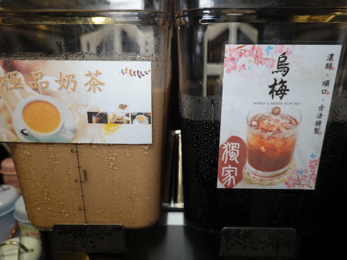 奶茶、烏梅汁-蒙古紅蒙古火鍋桃園店.JPG 奶茶、烏梅汁-蒙古紅蒙古火鍋桃園店.JPG