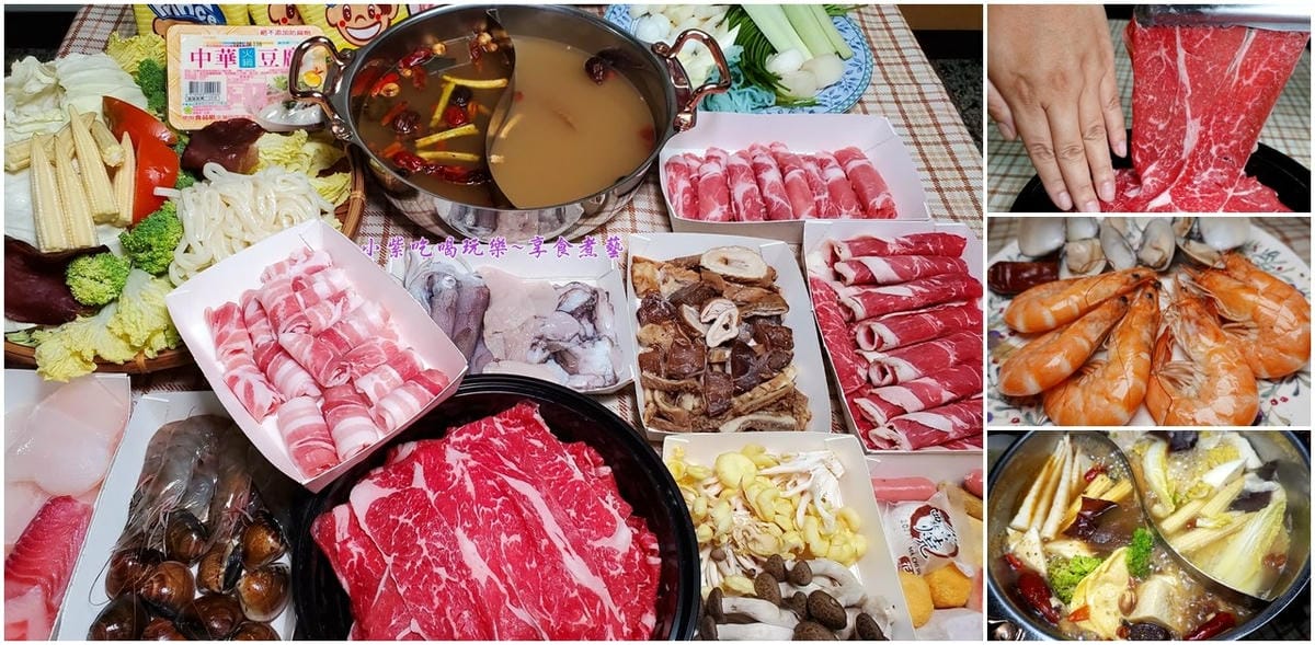 外送蒙古紅桃園店生食火鍋6-8人套餐首圖.jpg 外送蒙古紅桃園店生食火鍋6-8人套餐首圖.jpg