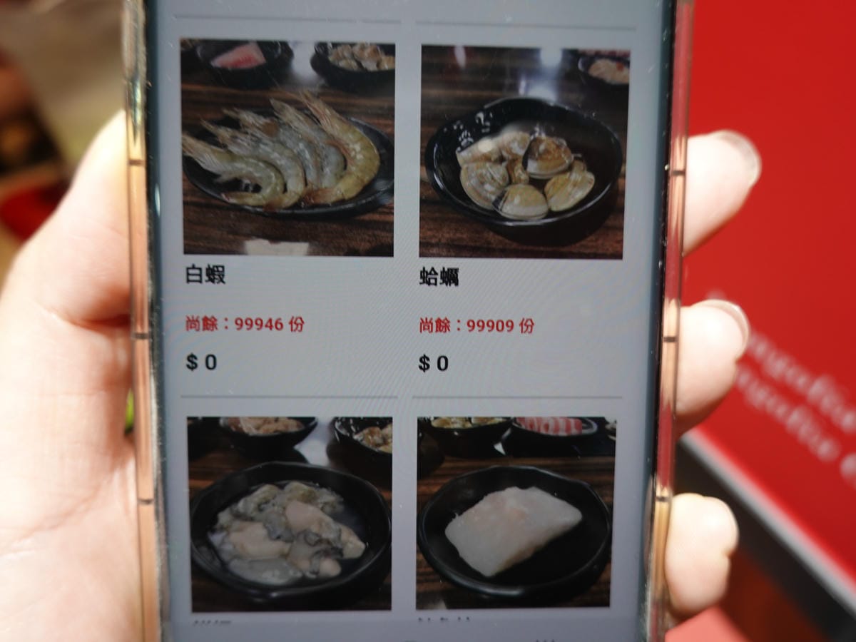 海鮮選單-蒙古紅蒙古火鍋桃園店 (2).JPG 海鮮選單-蒙古紅蒙古火鍋桃園店 (2).JPG