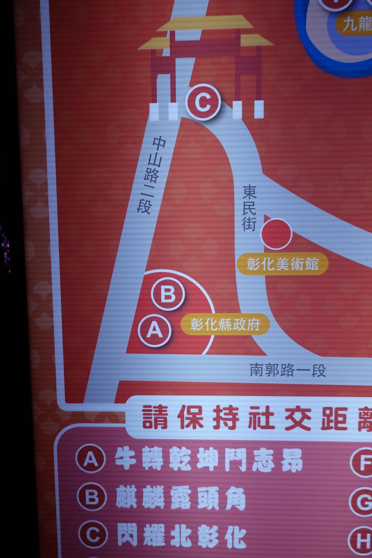 2021彰化月影燈 (7).JPG
