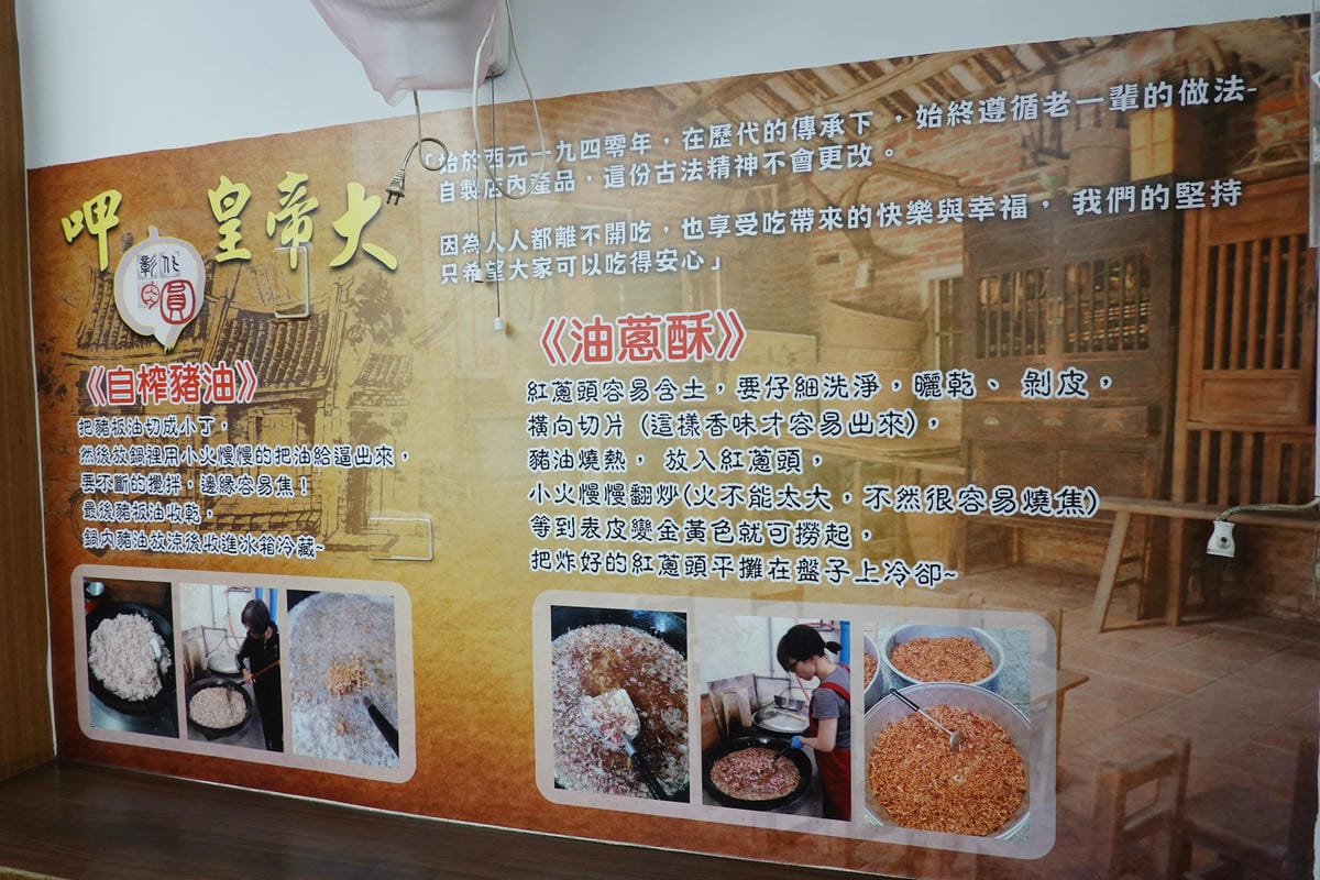 彰化美食-正彰化肉圓 (14).JPG