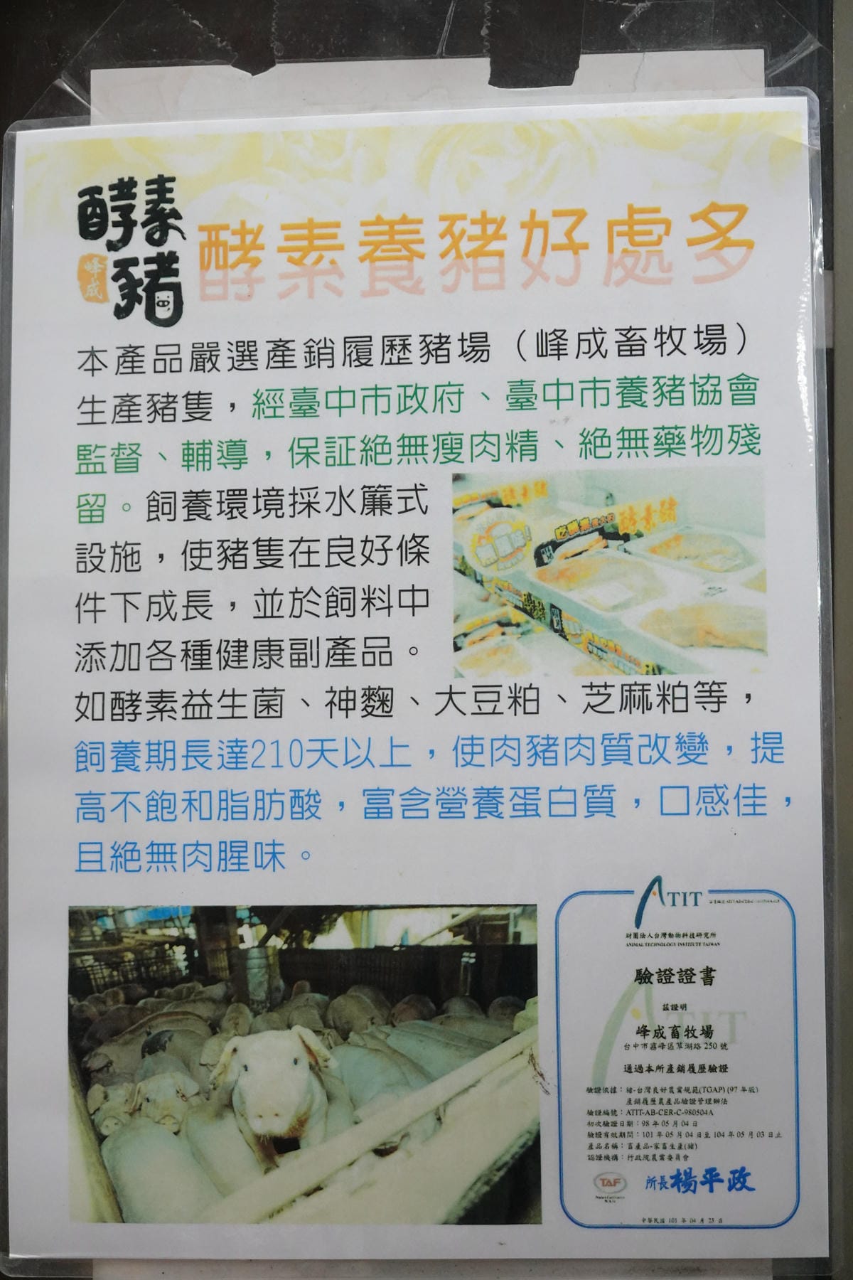 彰化美食-正彰化肉圓 (5).JPG