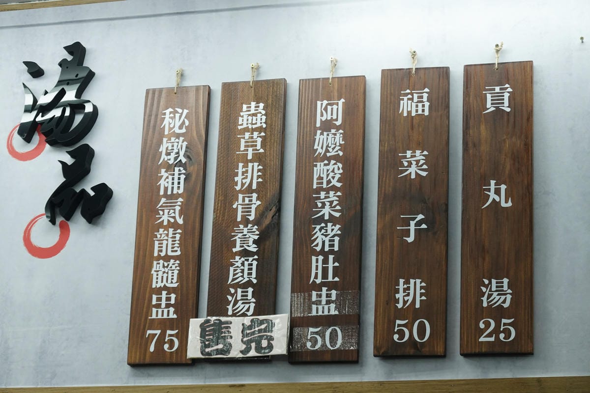 彰化美食-正彰化肉圓 (13).JPG 彰化美食-正彰化肉圓 (13).JPG