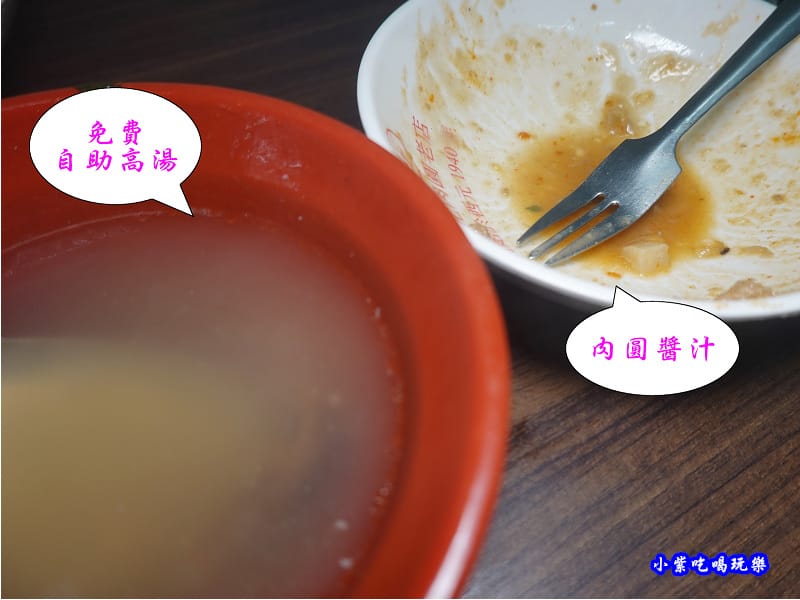 免費高湯--正彰化肉圓 (2).jpg 免費高湯--正彰化肉圓 (2).jpg