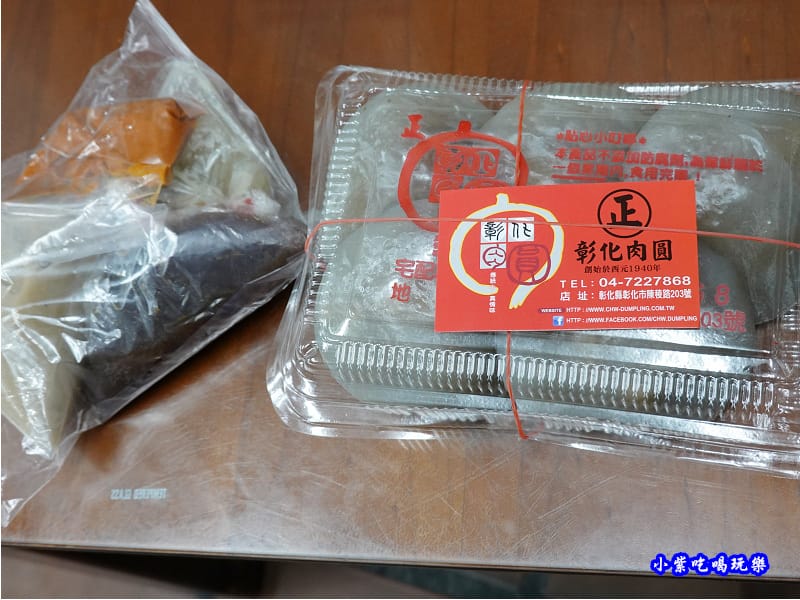 外帶買10送1-正彰化肉圓.jpg 外帶買10送1-正彰化肉圓.jpg
