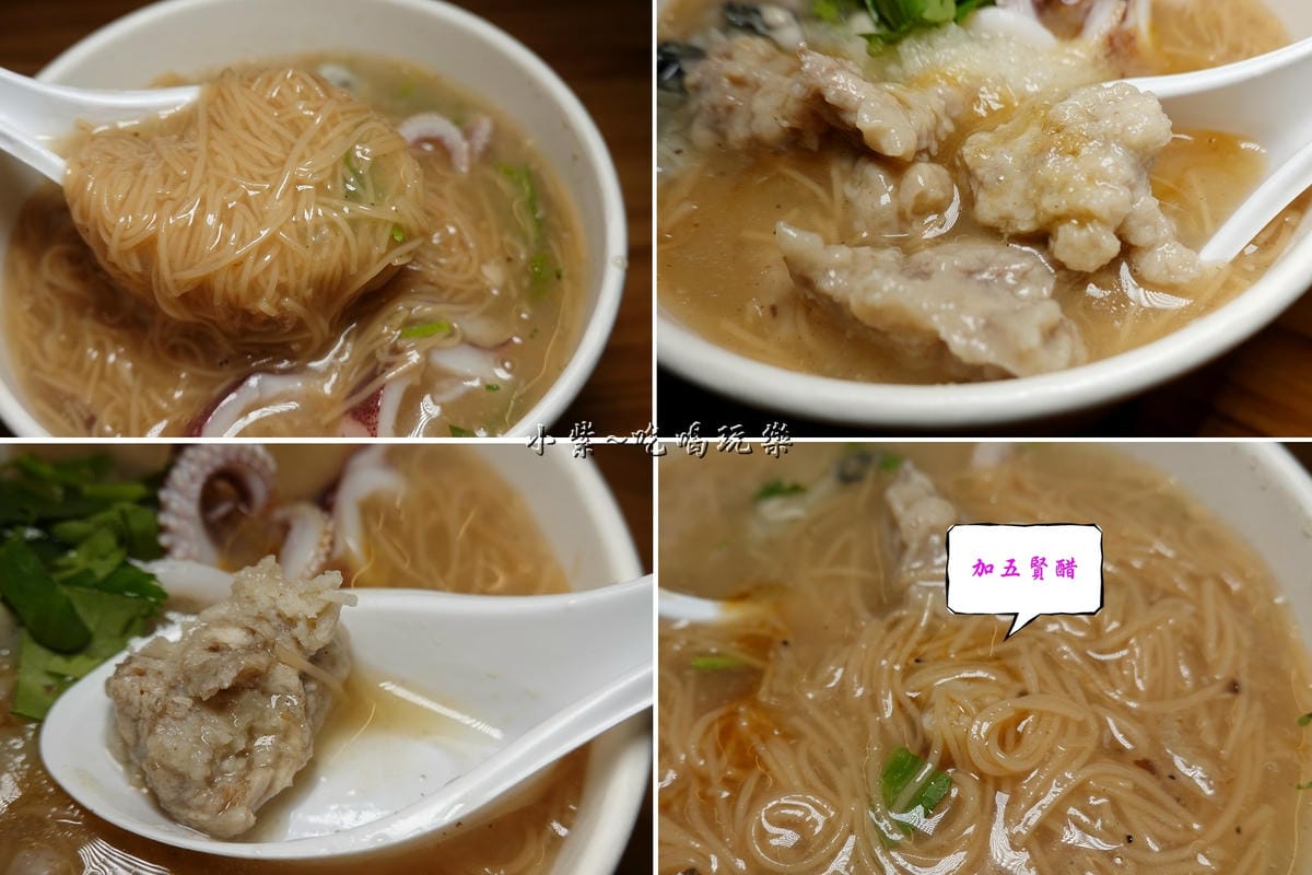 招牌麵線糊-蟹老闆海鮮麵線糊 (1).jpg 招牌麵線糊-蟹老闆海鮮麵線糊 (1).jpg