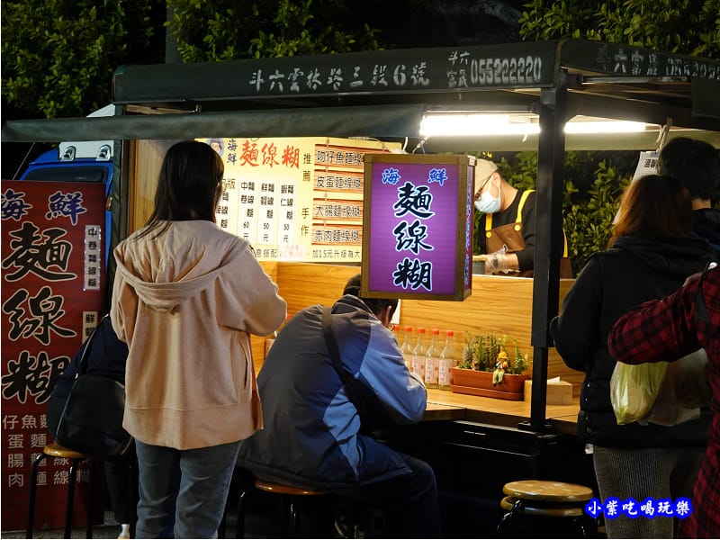 梧棲夜市-蟹老闆海鮮麵線糊 (3).jpg 梧棲夜市-蟹老闆海鮮麵線糊 (3).jpg