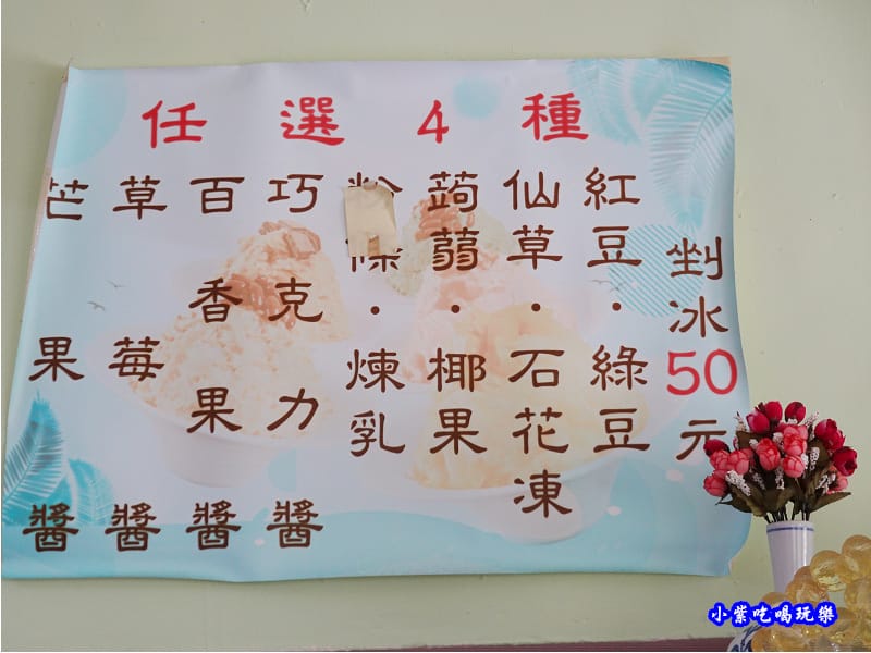 馬崗第一間補給站9.jpg 馬崗第一間補給站9.jpg