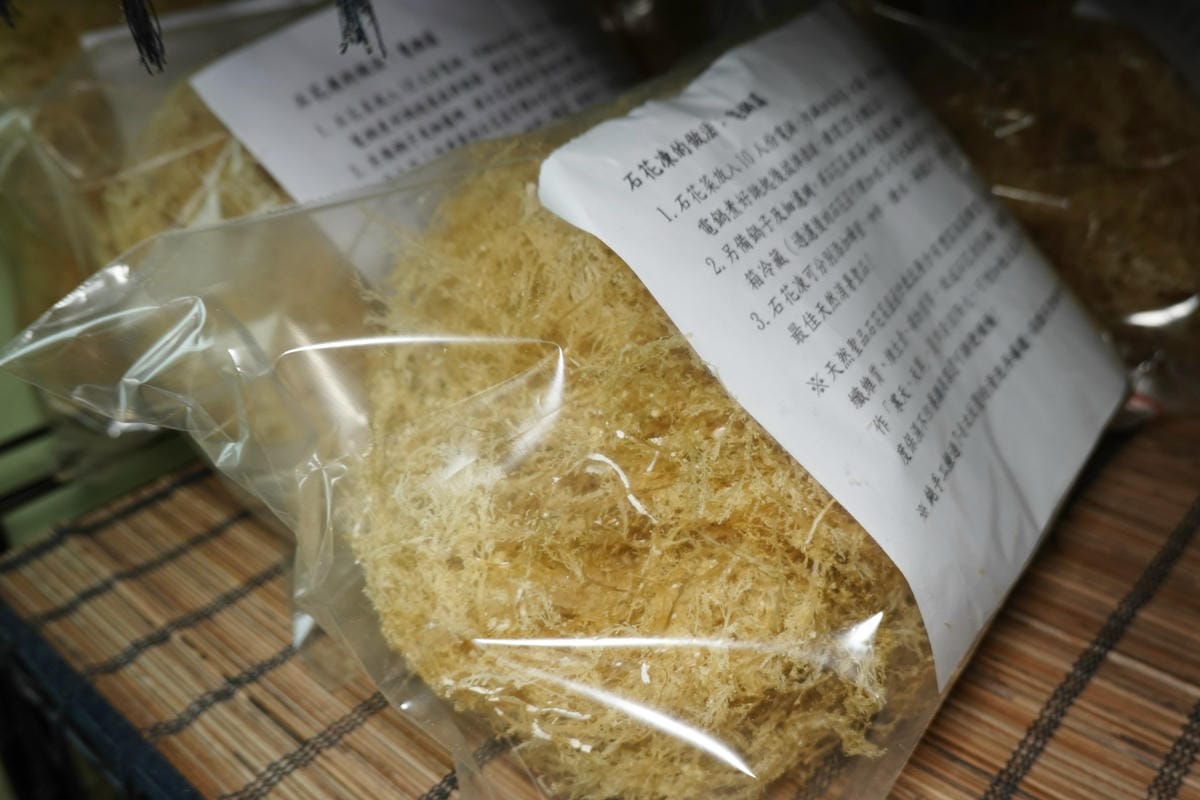 馬崗第一間補給站 (10).JPG 馬崗第一間補給站 (10).JPG