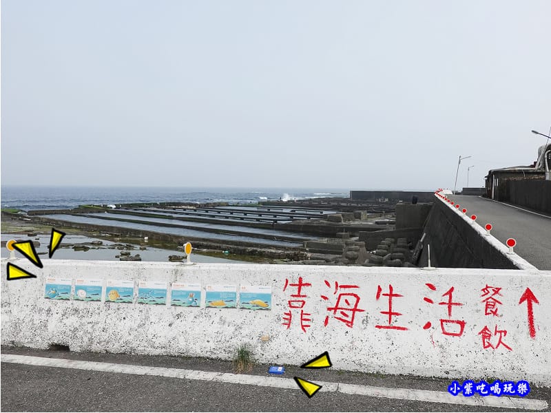 共潮生探尋馬崗漁村的記憶 (16).jpg