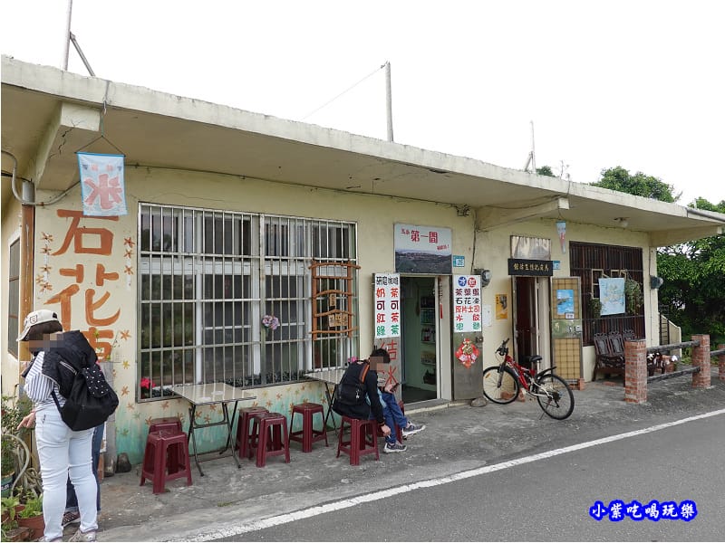 馬崗第一間補給站6.jpg