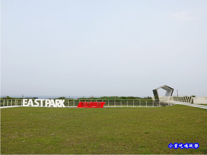 極東公園 (2).jpg