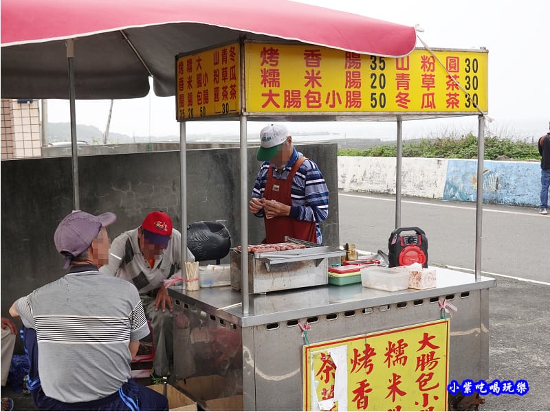 馬崗漁村烤香腸.jpg