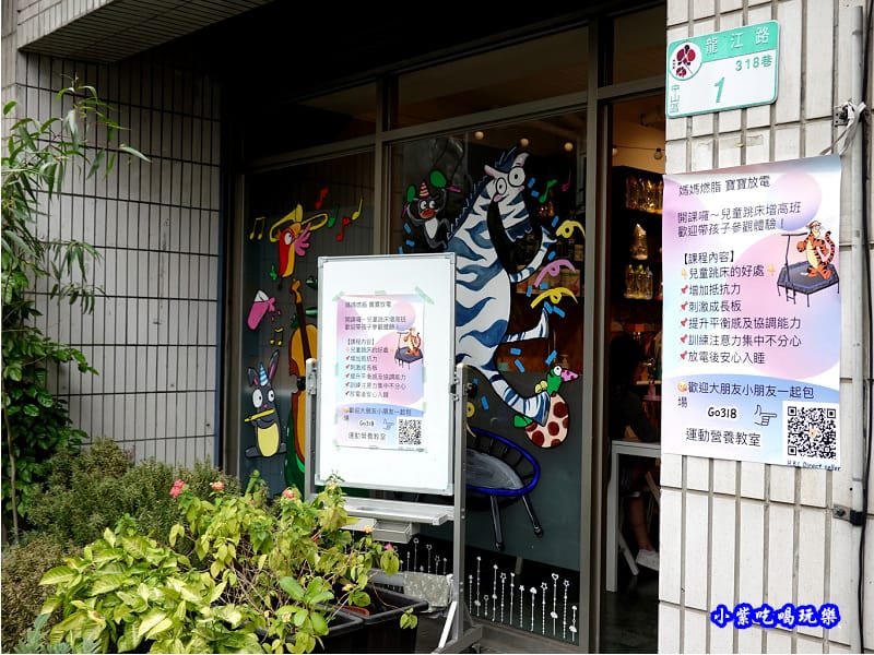 GO318運動營養教室.jpg