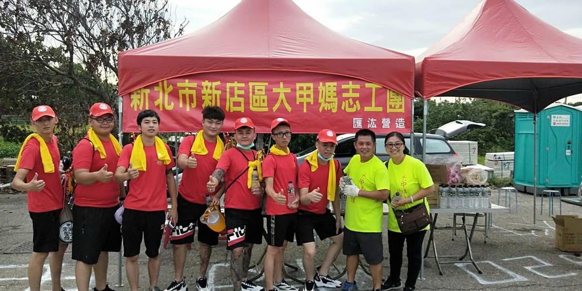 新店區大甲媽志工團-匯汯營造2020總領隊點心站 (6).jpg 新店區大甲媽志工團-匯汯營造2020總領隊點心站 (6).jpg