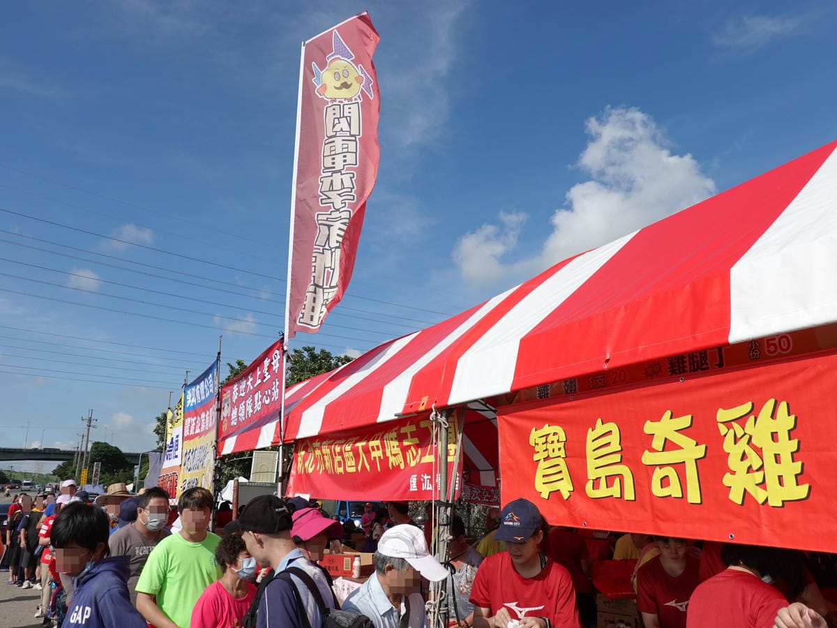 排炸雞人潮-2020大甲媽總領隊點心站 (3).JPG 排炸雞人潮-2020大甲媽總領隊點心站 (3).JPG