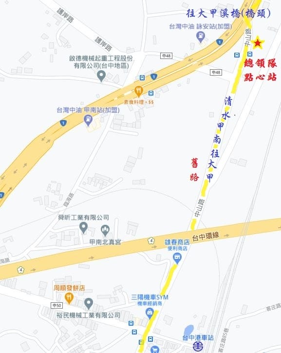2021.4.18總領隊點心站位置圖 - 複製.JPG 2021.4.18總領隊點心站位置圖 - 複製.JPG
