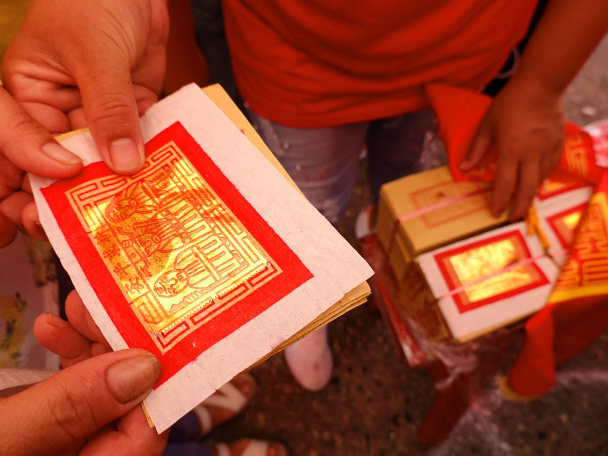 壓轎金-2020大甲媽總領隊點心站 (1).JPG 壓轎金-2020大甲媽總領隊點心站 (1).JPG