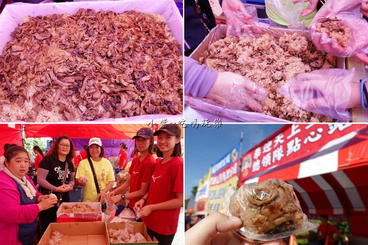 贊油飯-2020大甲媽總領隊點心站.jpg 贊油飯-2020大甲媽總領隊點心站.jpg